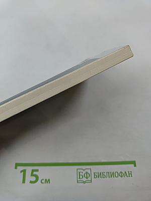 Советские песни. Russian Reader with Explanatory Notes