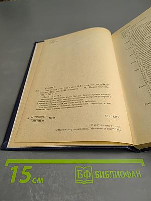 Паскаль для всех