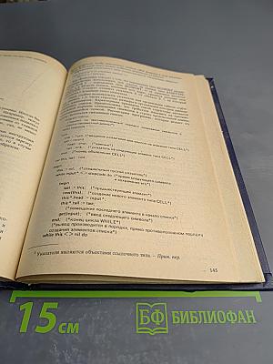 Паскаль для всех