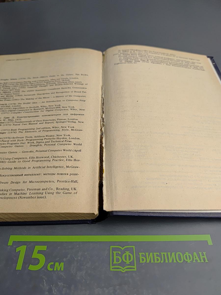 Паскаль для всех