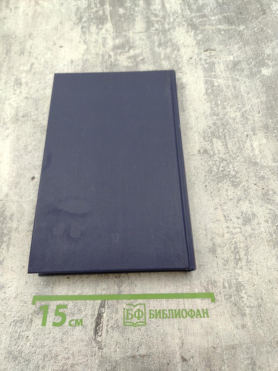 Разговоры Пушкина