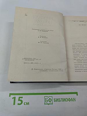 Русская поэзия начала XX века