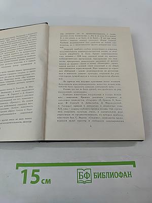 Русская поэзия начала XX века