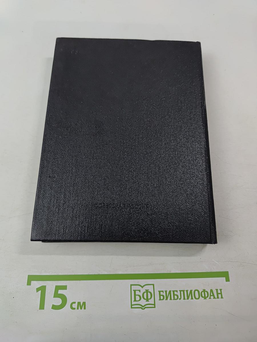 Русская поэзия начала XX века