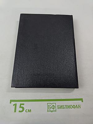 Русская поэзия начала XX века