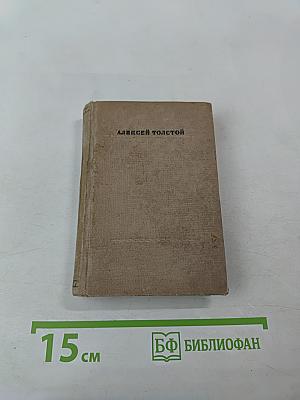 Стихотворения