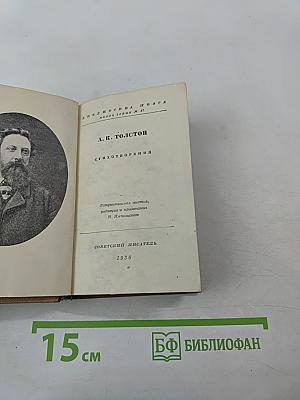 Стихотворения