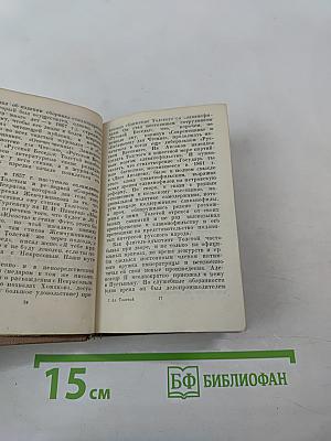 Стихотворения