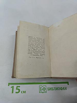 Стихотворения