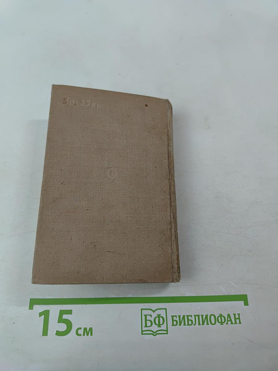 Стихотворения