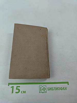 Стихотворения