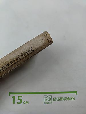 Стихотворения