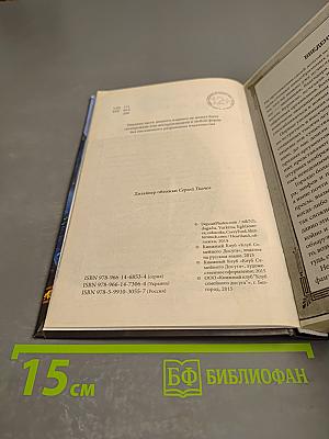 Домовые, русалки и другие загадочные существа