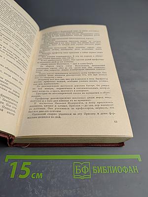 Крымские тетради