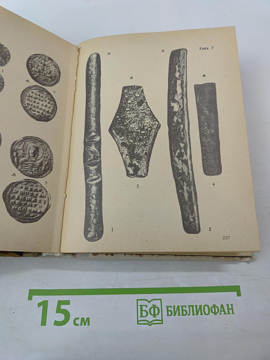 О чем рассказывают монеты