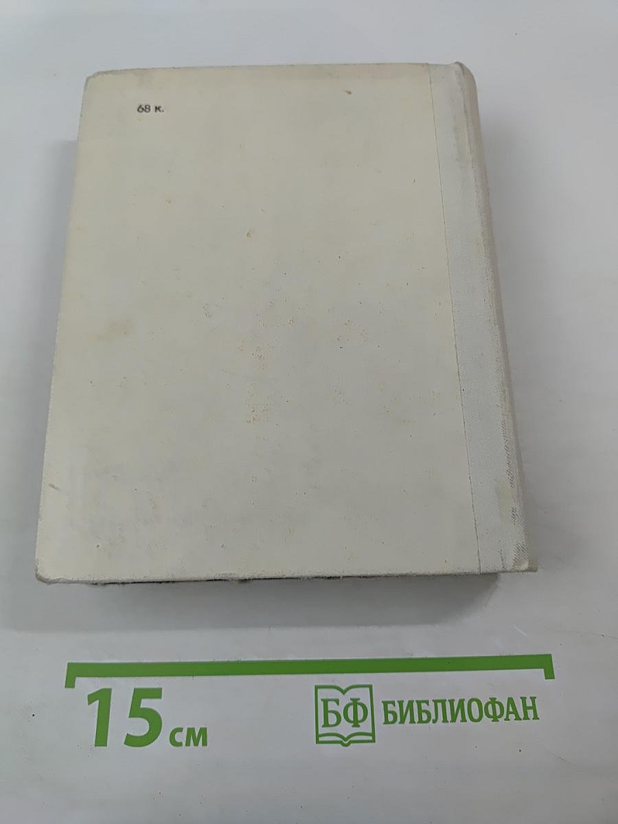 О чем рассказывают монеты