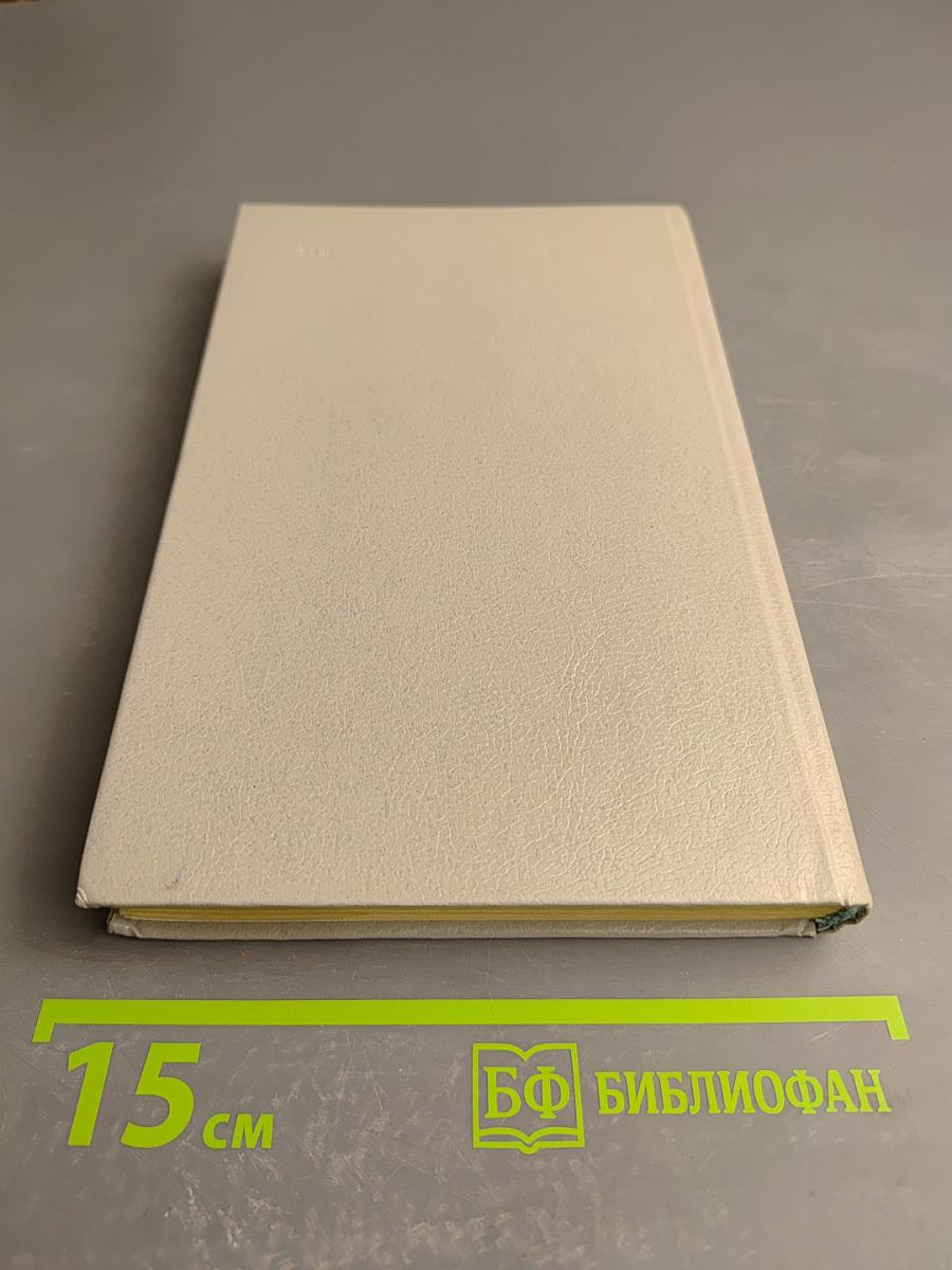 Пособие по русскому языку для поступающих в ВУЗы