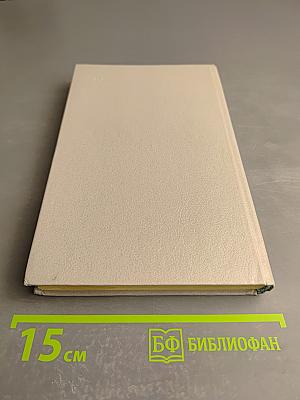 Пособие по русскому языку для поступающих в ВУЗы