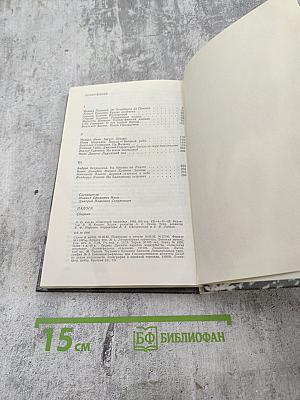 Ладога: Писательские раздумья. Страницы истории. Взгляд в будущее