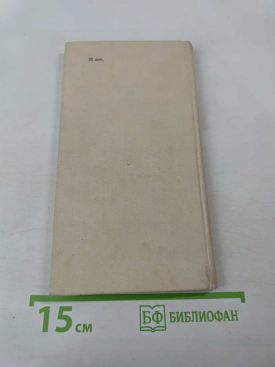 Рябина над полем