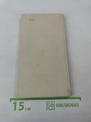 Рябина над полем