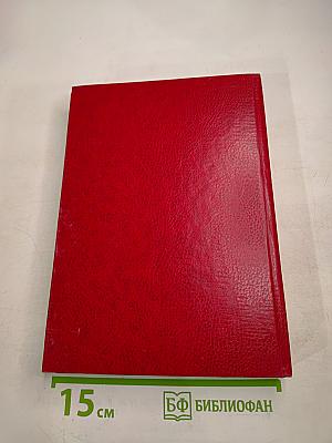 Международные экономические отношения