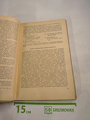 Справочник врача скорой и неотложной помощи