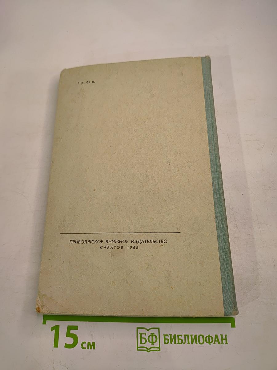 Справочник врача скорой и неотложной помощи