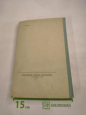Справочник врача скорой и неотложной помощи