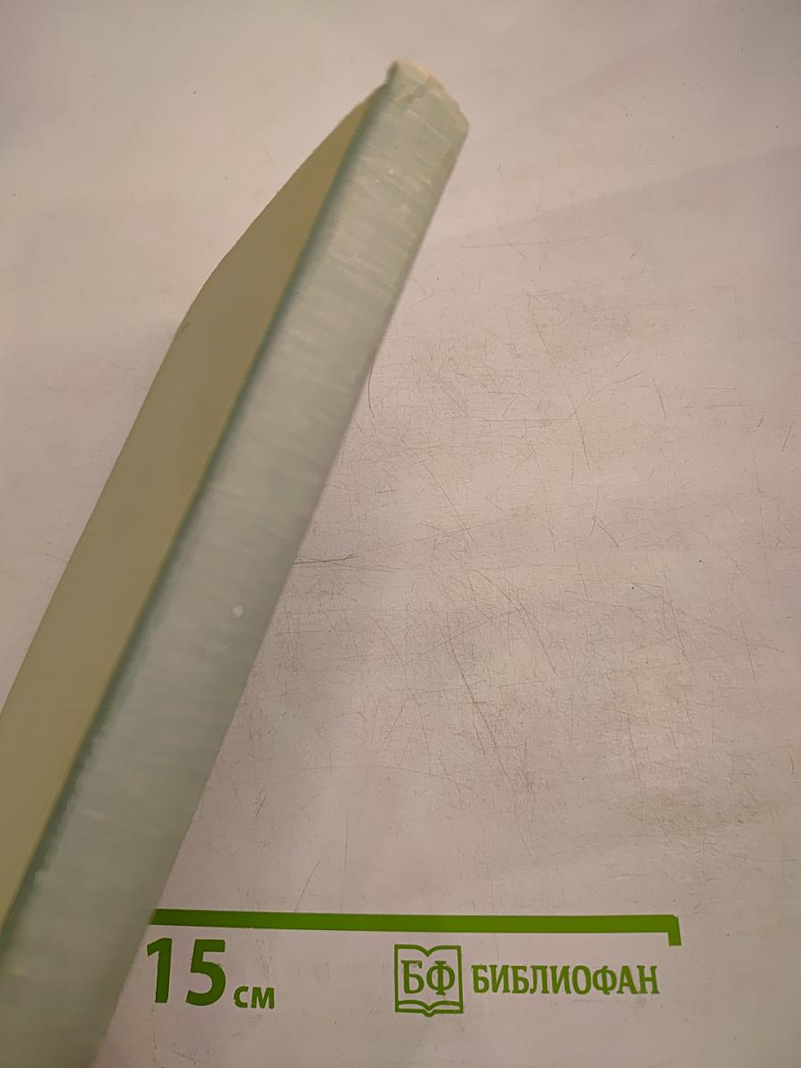 Справочник врача скорой и неотложной помощи