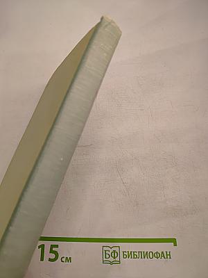 Справочник врача скорой и неотложной помощи