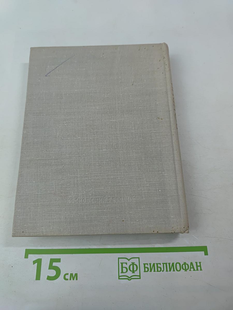 Вокруг Чехова. Встречи и впечатления