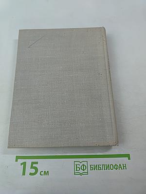 Вокруг Чехова. Встречи и впечатления