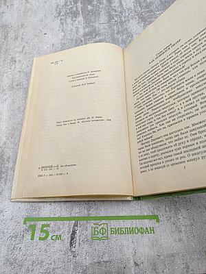 Питер Пэн и Венди