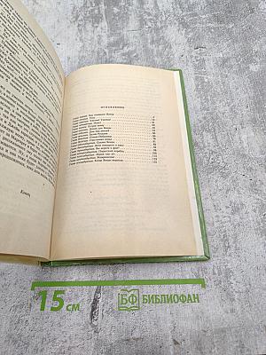 Питер Пэн и Венди