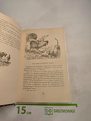 Заячьи лапы. Рассказы и сказки