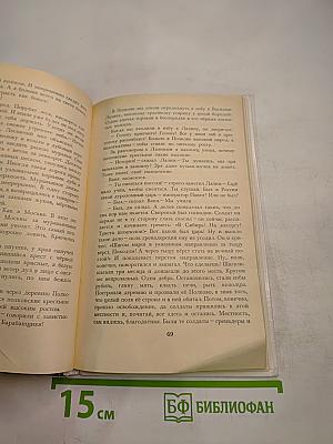 Заячьи лапы. Рассказы и сказки