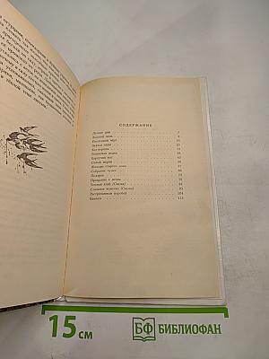 Заячьи лапы. Рассказы и сказки