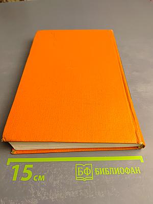 Теоретические основы неорганической химии