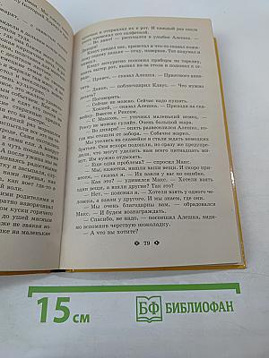 Ворюга в клеточку