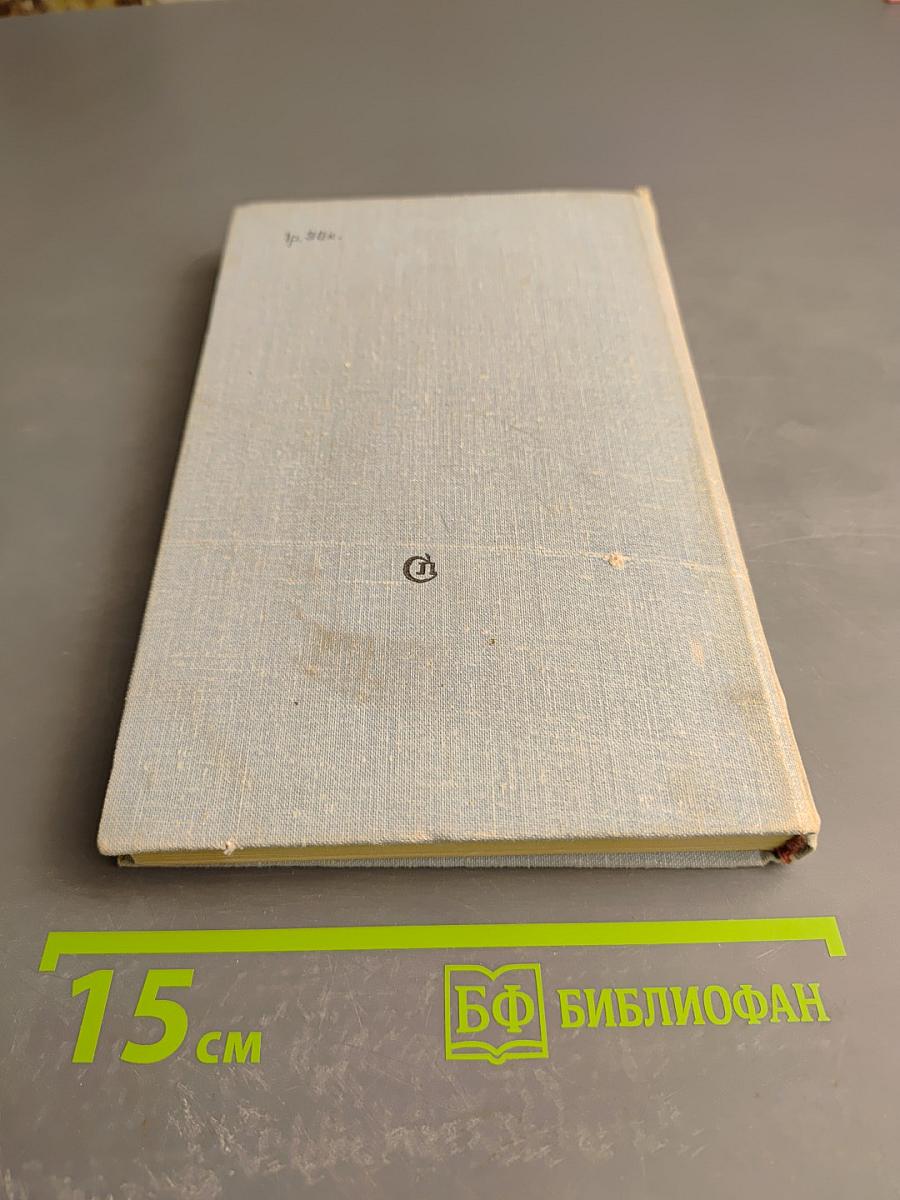 Останемся с тобою навсегда...