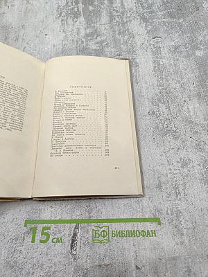 Александр Иванов