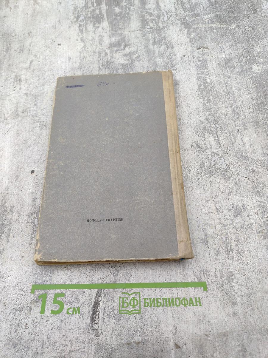 Александр Иванов