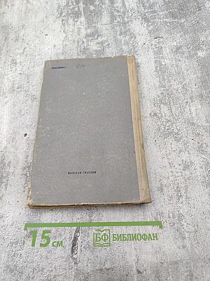 Александр Иванов