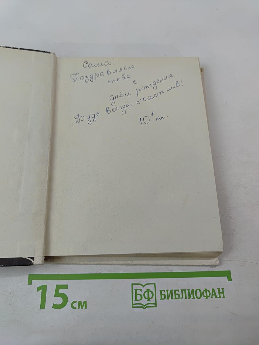 Достоевский в Петербурге