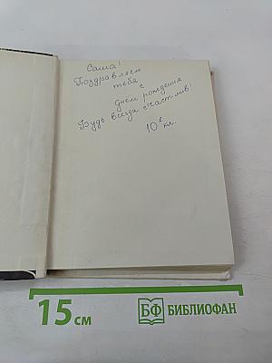 Достоевский в Петербурге