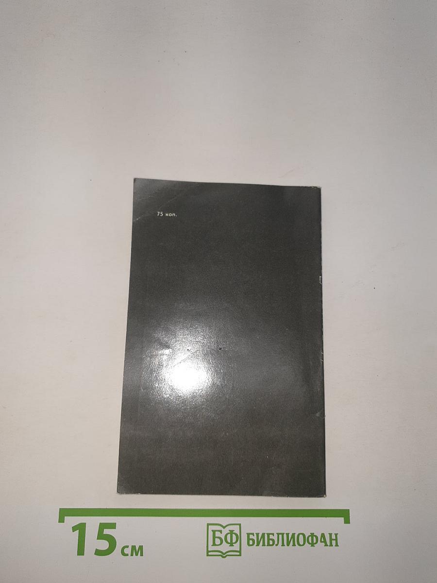 Приближение
