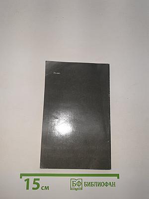 Приближение