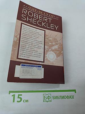 Паломничество на Землю