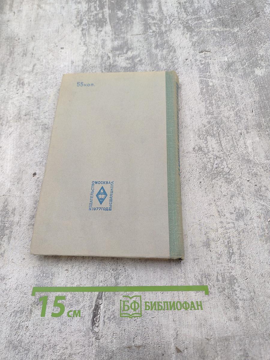 Единицы физических величин